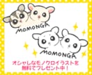 白黒おまけ付♪うちの子を可愛く描きます グッズ制作やアイコンに◎多頭飼いさん応援プラン実施中！ イメージ3