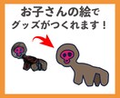 修正無料！画像をAiデータ化します 手書き画像をご希望のイメージに沿って綺麗にトレースします。 イメージ2