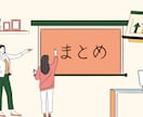 訪問看護の報酬改訂対策や品質向上のご提案をします 訪問看護ならではの運営上のお悩みや相談をお受けします イメージ1