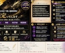 不倫・復縁・彼の本音を霊視で鑑定します 男性心理も踏まえ、今後の流れまで丁寧にお伝えします。 イメージ6