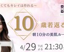 あなたのイベント・セミナーを盛り上げます パッと目をひくバナーを作成します イメージ8