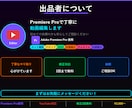 YouTube動画編集を丸ごとお任せしますます テロップ・カット・BGM全込み!初心者歓迎 イメージ7