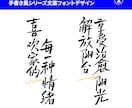 個性的な中文タイトル字デザインます あなたの想いを文字で表現する、オリジナル中国語デザイン イメージ2