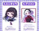 色鮮やかで可愛い一枚絵を描きます 配信サムネ追加料金なし◎配信用から個人鑑賞用まで幅広く対応！ イメージ3