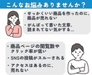 元東大院生がスルッと売り込むココナラサムネ作ります オプションで商品紹介文やテキストもまるごとおまかせ！ イメージ2