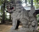 補償付き｜祈祷と鑑定で縁結びをします 写真付き｜結婚・復縁・恋愛の断捨離まで対応可能 イメージ5