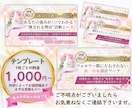 選べる価格！目を惹くココナラサムネイル作成します Canvaデータ付き♡閲覧数up！注目される画像♡売上upへ イメージ4