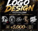 ご要望に沿ったかっこいいオリジナルロゴを制作します ご要望に合わせたオリジナルロゴを制作します イメージ1