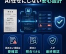LINEで使える経理Botを初期設定します 領収書から経営数字までLINEで自動整理します イメージ4