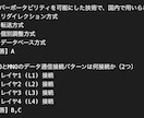 モバイルシステム技術検定2級模擬問題を提供します ご購入者様から「一発合格できました」とのお喜びの声、続々と！ イメージ8