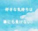 鳥肌.感動‼️彼の心は？超当たるタロット鑑定します 禁断の扉がいま開く、彼の本当の気持ちは？覚悟がある人だけ イメージ7