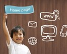 Studio・ペライチでLPサイトつくります スタートアップはまずはここから！ イメージ1