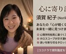 恋愛も人生もゆるっと相談乗ります 話しやすさ重視の相談サービスです イメージ1