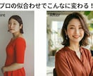 プロ監修の似合わせAIアイコン作成します パーソナルカラー×顔タイプ診断でオリジナル褒められアイコン！ イメージ2