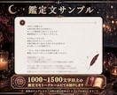 魂レベルの繋がりから彼の想いを読み解きます 1日1組限定§曖昧な関係や音信不通の不安を霊視タロットで鑑定 イメージ3