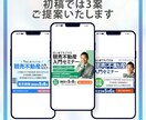 クリックされるWEB画像制作ます ◆今だけ◆どんな画像でも先着10件1,500円で制作します！ イメージ3