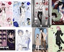 美少女イケメン描きます 一枚絵、歌ってみた、アイコン、夢絵、簡易等制作可能です イメージ5