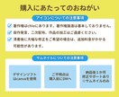 ココナラサムネとアイコン同時依頼！出品を加速します ココナラ準備の段階で躓いていませんか？画像イラスト イメージ5