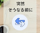 親の介護のはじめ方、現役ケアマネが解説します 申請〜サービス利用まで、最初の流れを一緒に整理します。 イメージ9
