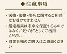 タロット×引き寄せの法則で導く 復縁鑑定します 復縁特化 “もう一度、心が通い合う未来”へ イメージ7