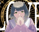 歌ってみた動画用など！イラスト承ります あなただけのイラストで歌や動画、だしませんか？ イメージ3