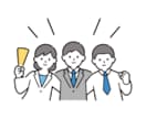 1件も無駄にしない飛び込み営業のやり方教えます 自分のやり方が定まってない方は是非！！！ イメージ1