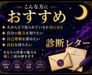人からどう見られているかを読み解きます 自分を少し好きになれる診断レターです イメージ4