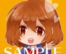 優しい雰囲気のミニキャラアイコンお描きします ほわほわしたかわいい雰囲気のイラストが欲しい方に☆ イメージ1