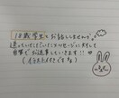 18歳学生がなんでも聞きます 送ってくれたメッセージに対して自筆でお返事していきます.ᐟ イメージ1