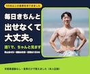 1週間の食事記録を見て！まず直す1つを返します 数字の読み方と、あなた専用の食べていい量の目安をお渡しします イメージ1