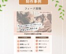 Instagram投稿用画像を作成します パッと目を引く思わず保存したくなる画像作ります イメージ5