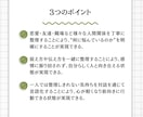 人間関係の悩みを整理します 心が軽くなる対話サポートをします イメージ4