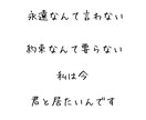 あなたの悩んでることを解決しちゃいます 様々な恋愛を経験した僕が前向きに恋愛相談のります。 イメージ3