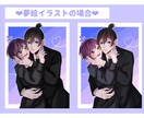 サムネ・アイコン・立ち絵などなんでも作成いたします お手頃価格で可愛いイラストをご提供いたします！ イメージ3