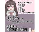 安価で優しい女性ボイスをお届けします 女性らしいボイスを1文字1円でご提供！（商業利用:2円） イメージ1