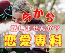恋愛運☆心の距離・SNS・既婚者も相手の本音見ます 出会い/運命/巡り会い/交際/彼の気持ち/思わせぶり言動本心 イメージ8