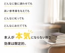 元塾長が、中学生を【本気】にさせます お子様をどうやって本気にさせるか、一緒に探りましょう イメージ2