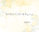 今すぐ話したい！お試しOK♪お話し相手になります 雑談、お悩み、愚痴、恋愛、結婚、日々の出来事、お気軽にどうぞ イメージ9