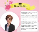 あなたらしさを活かして、自然にモテる男になれます ～プロフィールからメッセージまで、丁寧に寄り添います～ イメージ2