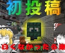 YouTube、動画サイトのサムネイル制作ます 他より安く制作しますユーザー様の指示にしたがって制作します イメージ2