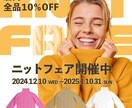バナー・ヘッダー・広告画像など各種制作します 24時間以内返答可能！丁寧・迅速に対応します！ イメージ2