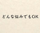 詳細不要・相手の本音・未来・どんなお悩みも視ます 最短30分|忖度なし視えたままを簡潔にお伝えします イメージ6
