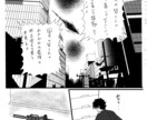シンプル漫画描きます シンプル漫画制作　youtube漫画制作　企業用漫画制作 イメージ2