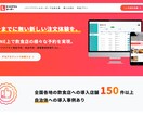 新規ホームページ（HP／LP）制作します ホームページ制作会社レベルのデザイン・SEO・機能を安価に イメージ2