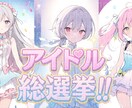 シナリオ・小説・シチュボなど執筆します あなたの「好き」を物語にします イメージ5