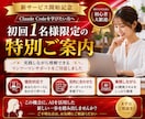 Claude Codeを非エンジニア向けに教えます 1か月間サポート！初心者でも安心の体験型AI開発コンサル イメージ2
