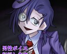 青年・中性的キャラのセリフ読みます TRPGキャラや創作キャラのセリフ対応 イメージ1