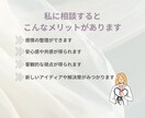 現役クリニック看護師がチャットでお話し聞きます 看護師さん、学生さん、そうじゃない方もお気軽に♩ イメージ3