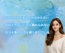 やめた方がいい恋から抜けられない気持ちを整理します リアルタイムチャット相談｜消耗する恋から離れられない理由整理 イメージ4