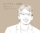 シンプル 鉛筆 線画｜写真から似顔絵描きます 手描きの優しい線画。お好きな色を２色まで。 イメージ3